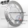 Tianlang Front Brake Disc Rotor for 2001-2003 AN650 Burgman/Skywave 4-Hole