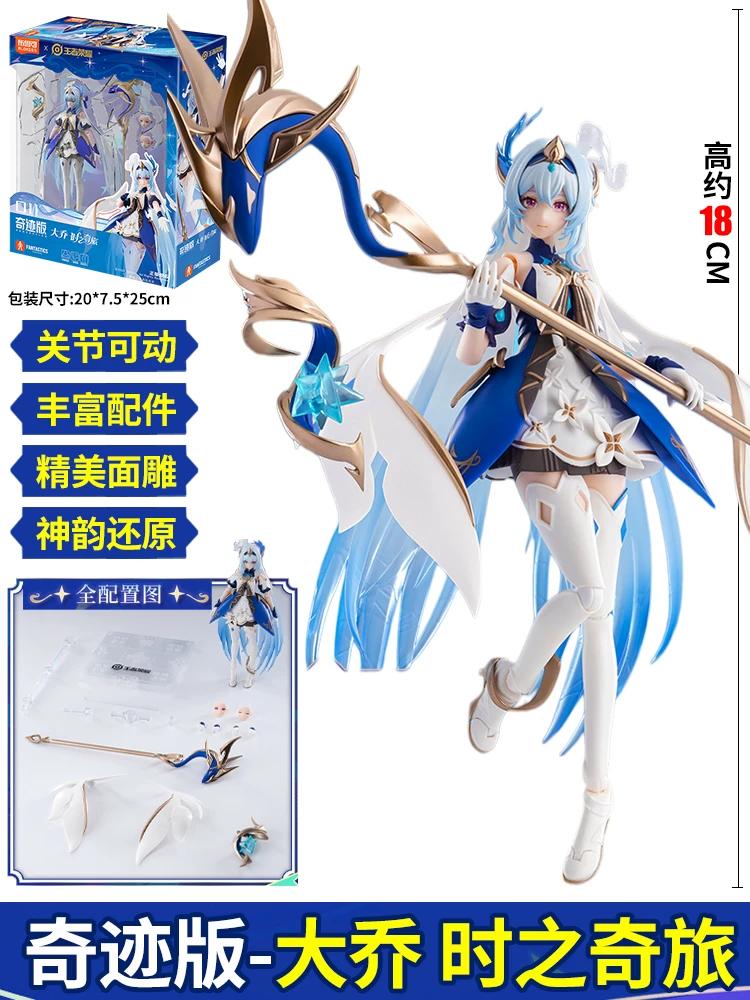 BLOKEES Miracle Edition King of Glory Xiao Qiao Da Qiao Shi Series Handmade Assembly Model Toy Surprise Gift Collectible