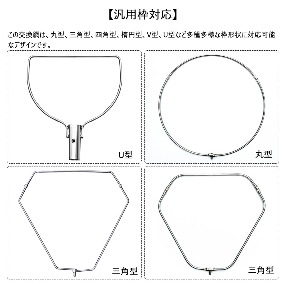 HERCULES PE Landing Net Replacement for Replacement Landing Fishing Replacement Net 2cm Diameter Depth 130cm Fishing, Net, Net, Only, Mesh,