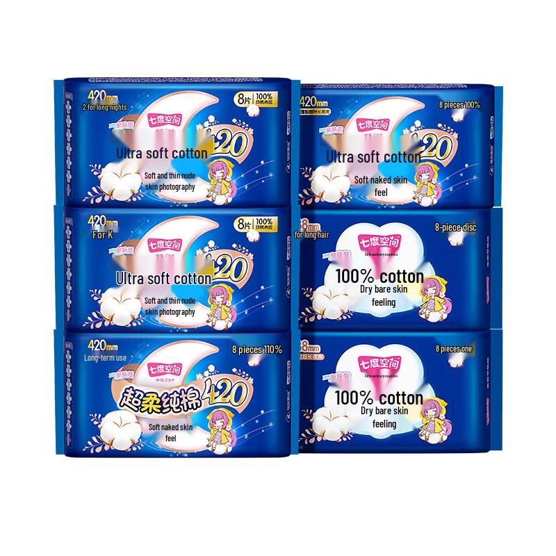 SPACE 7 Sanitary Pads