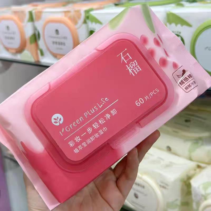 

Green Essence 3-in-1 Facial Wipes for Women: Makeup Remover & Cleanser, 60 Portable Sheets