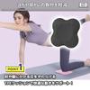 Alpha Depot Knee Mat Knee Cushion Elbow Pad Yoga Mat