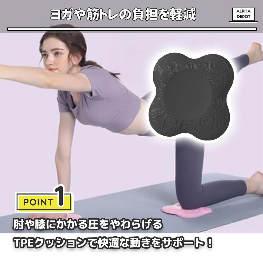 Alpha Depot Knee Mat Knee Cushion Elbow Pad Yoga Mat