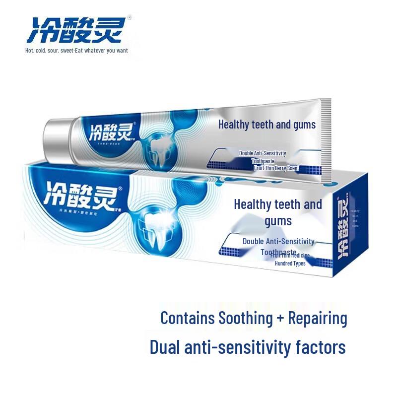 Lengsuanling Dual Anti-Sensitive Toothpaste