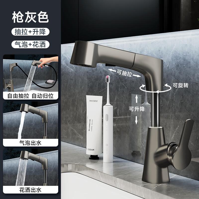 

OEING Gunmetal Gray Pull-Out & Lift Bathroom Faucet