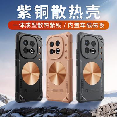 Cover per smartphone – Cover antiurto per smartphone