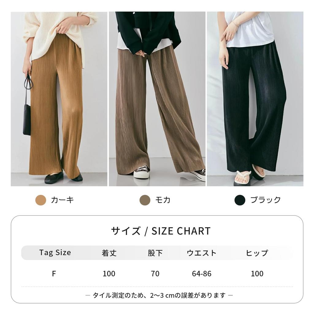 Relaxed Straight Adjustable Shiny [Gfuracefuliayer] Pleated, Lined, Wide-leg Pants, Fit, High-Waisted, Silhouette, Cool, Lightweight, Hems, Finish,