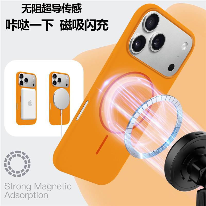 Applicable To iPhone17Pro Max Liquid Magnetic Mobile Phone Case Apple 16Pro Skin Feeling Anti-drop Case 14 Protective Case