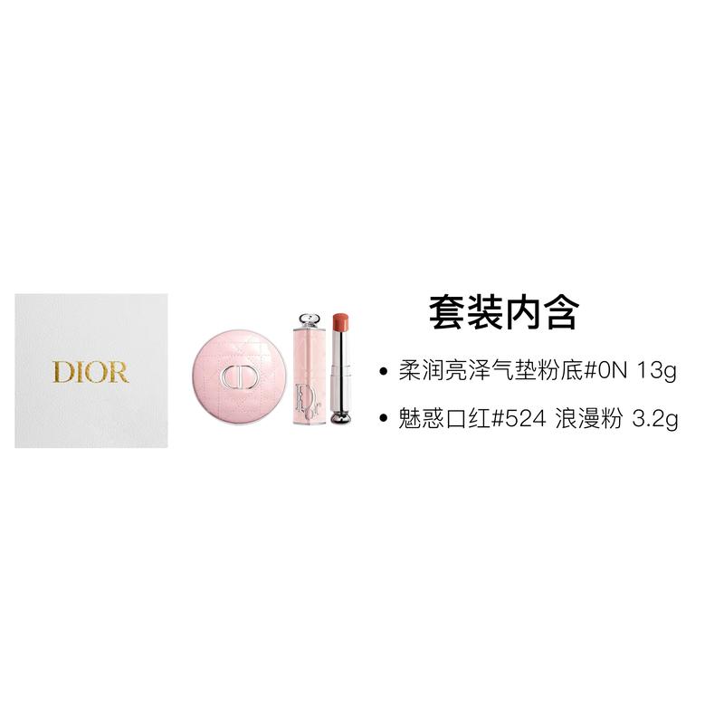 Dior Lipstick Two-piece Set: Soft and Lustrous Cushion Foundation #0N 13g + Charming Lipstick #524 Romantic Powder 3.2g