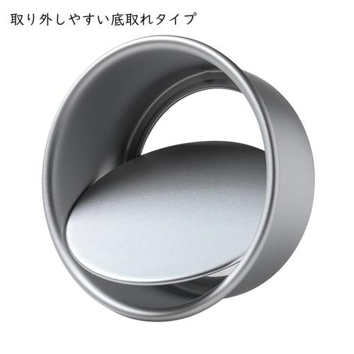 I Enjoy + 15cm Removable Bottom Cake Pan, Aluminum Cheesecake Mold, Decorating Mold, Easy To Clean Baking Pan