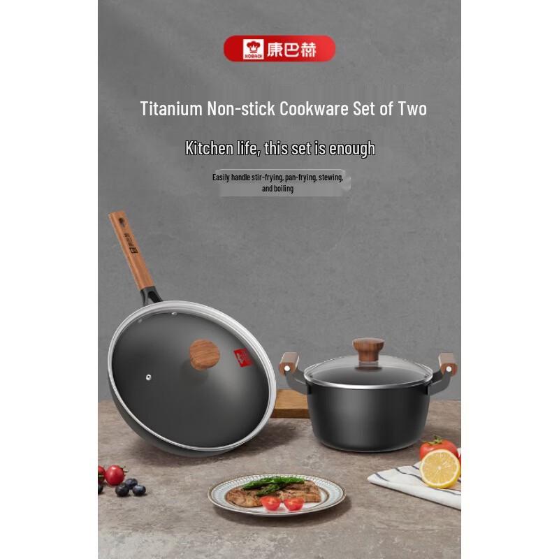KOBACH Titanium Non-stick Cookware Set