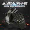Tactical gloves men's sheepskin anti-cut full finger outdoor Luya fighting touch screen riding motorcycle wear-resistant gloves