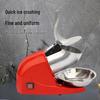 Automatic Snowflake Ice Crusher for Milk Tea Shops & Home Use