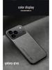 iPhone 17 Air Lambskin Magnetic Charging Case for 16 Pro - Skin-Feel, Anti-Drop, Soft.