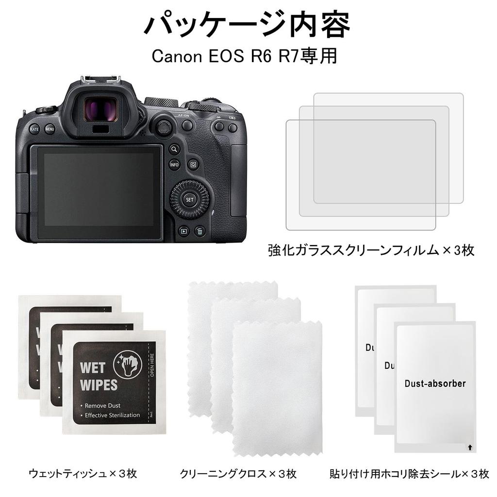 Rieibi Canon EOS R7 Screen EOS R7 Screen Canon EOS Screen EOS R6 Tempered Glass Screen EOS R7 Tempered Glass Screen 9H Impact Fingerprint Resistant
