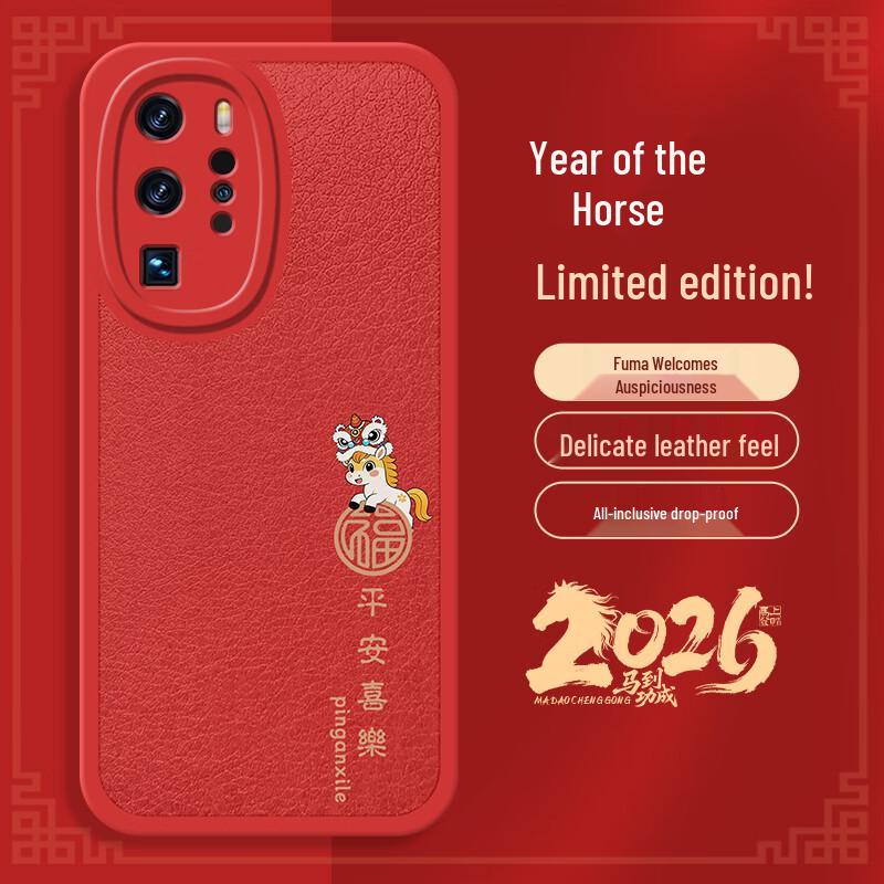 Huawei P40 Pro Lambskin Soft Case - New Year Red