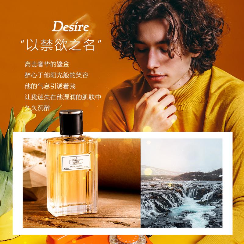 Flower-based products, new Dadi Cavalli men's perfume, woody fragrance, long-lasting, light fragrance, student niche perfume