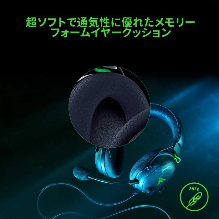 Razer BlackShark V2 Gaming Headset with USB Sound Card. USB, 3.5mm Analog, THX 7.1ch Spatial Audio, 50mm Titanium-Coated Drivers,