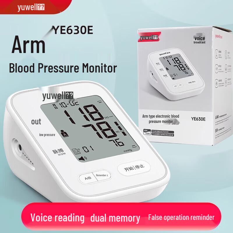 Yuwell YE630E Arm Blood Pressure Monitor