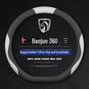Baojun 360 All-Season Anti-Slip Steering Wheel Cover