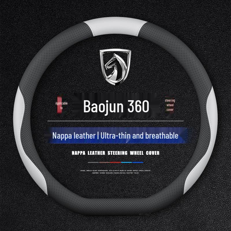 Baojun 360 All-Season Anti-Slip Steering Wheel Cover