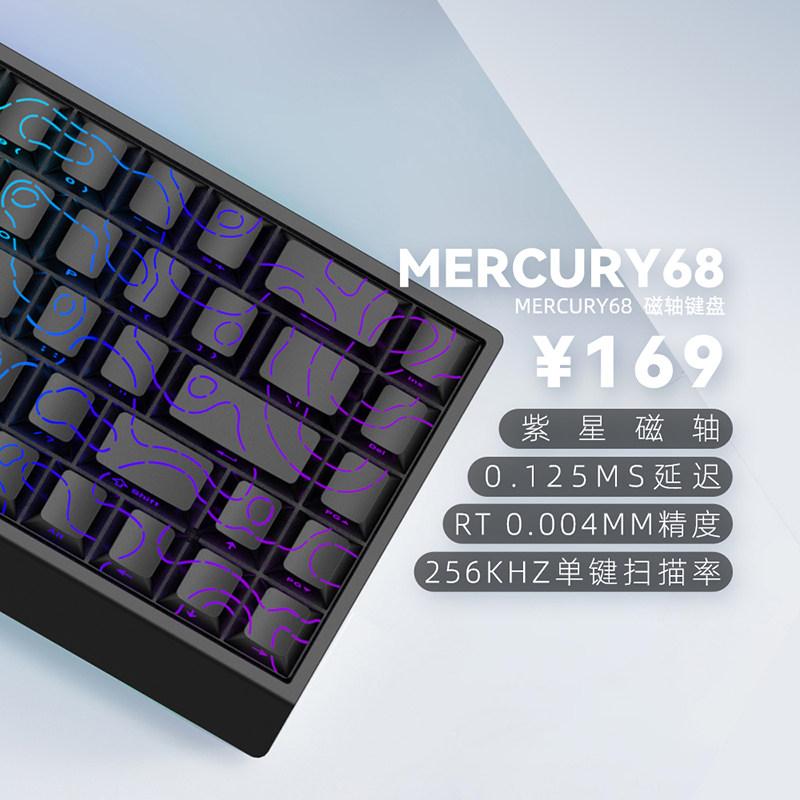 Carotmas Merscury 68 Magnetic Keyboard 8K 0.001mmRT Zero Dead Zone Low Latency Wired Ergonomic Gaming Keyboard for PC Gamer Gift