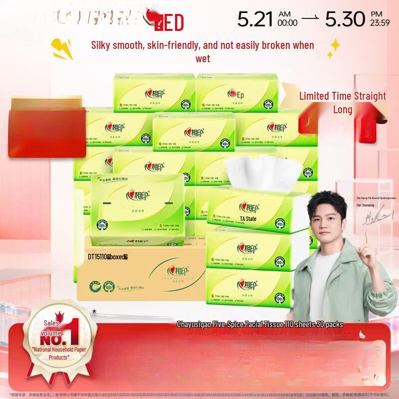 Tea Language Family Facial Tissues