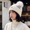 Autumn and Winter New Thickened Warm Wool Hat Women's Versatile Hairball Letter Embroidery Small Knitted Hat