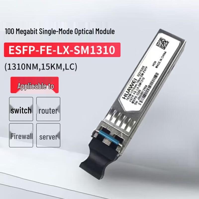 

Huawei eSFP-FE-LX-SM1310 Optical Module