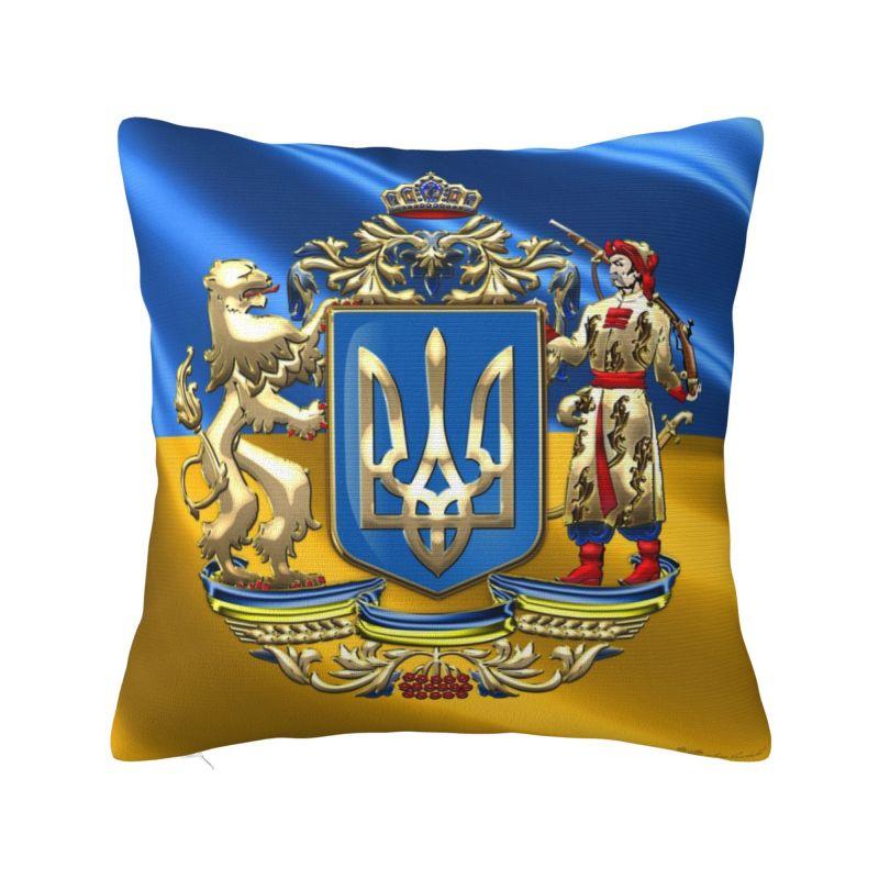 Ukraine Flagge Ukrainisches Tryzub Kissenbezug 40x40cm Schlafzimmer Dekoration Luxuriös Patriotische Kissen Dekoration Wohnzimmer Quadratischer Kissenbezug