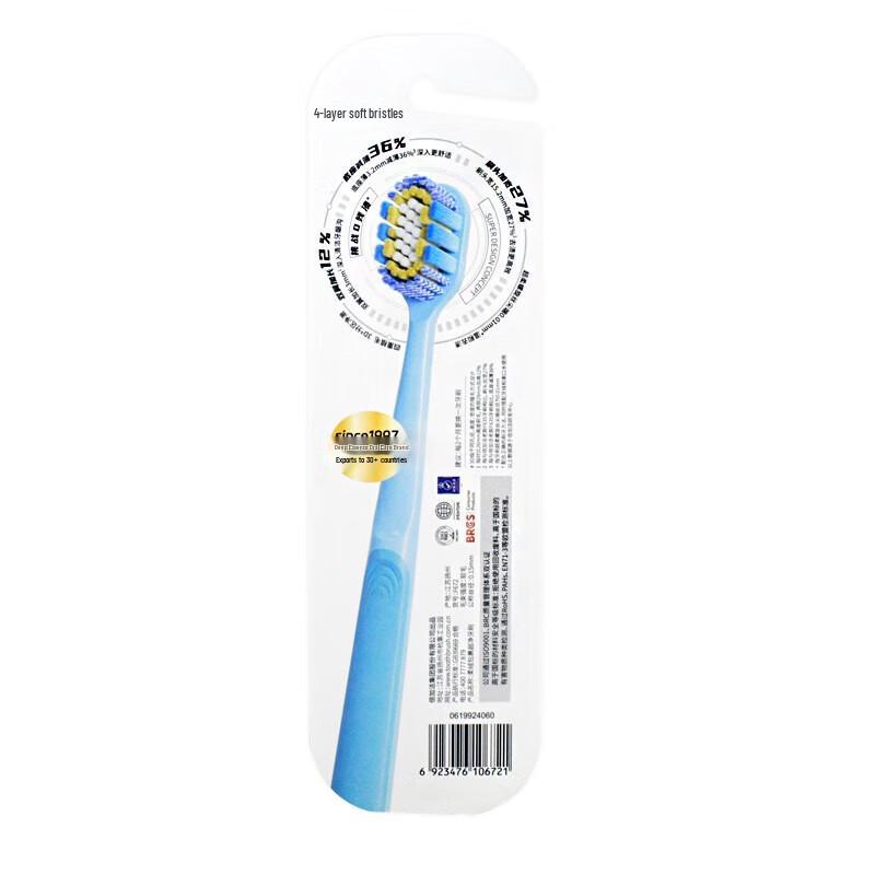 Beijiajie F672 Soft Bristle Toothbrush Twin Pack
