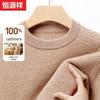 Hengyuanxiang Men's 100% Cashmere Round Neck Sweater
