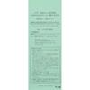 NOV Nob UV Shield EX SPF50+ PA++++ 30g