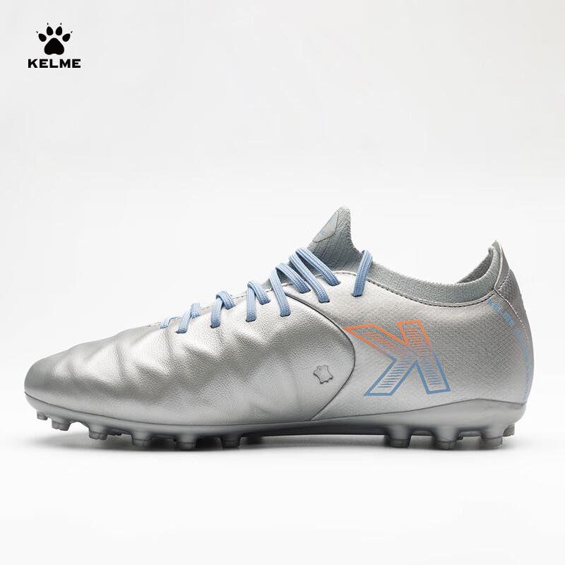 KELME Men's MG Football Shoes