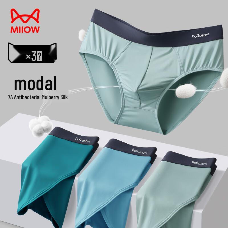 MaoRen Men's 7A Antibacterial Modal Silk Trunks 3-Pack