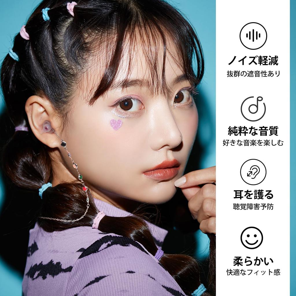 Quietide Live Music Noise Prevent Hearing Perfect for Loud Fireworks and Relieves Hearing Noise Cancelling Storage Japanese Instructions Q42B Purple