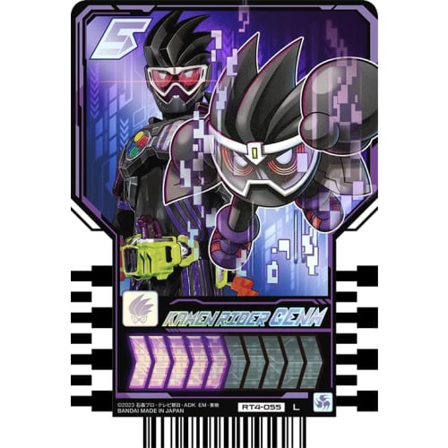 Kamen Rider Gatchard Ride Chemi Trading Cards PHASE:04 L Legend Rider Rare Kuuga, Ryuki, Faiz, Kabuto, Kiva, Decade, Double OOO, Wizard, Ghost, Zi-O,