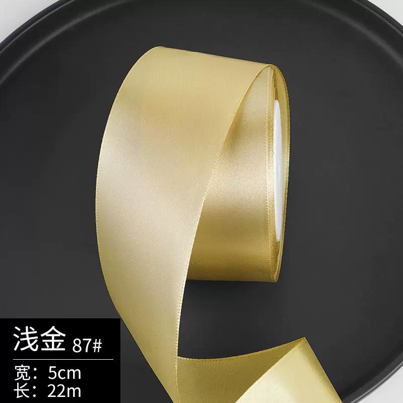25yards/Roll High quality Satin Ribbons For Crafts Bow Handmade Gift Wrapping Christmas Wedding Decorative Ribbon wide 50mm