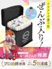 Marker Pens 40 Illustration Markers Supervised by Professional Brush Type Alcohol Marker Set Takumi-sai [36 Colors, Pens, Illustrators]