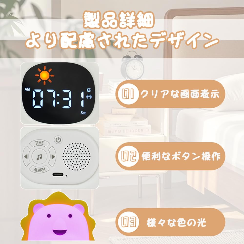 AUSTYLCO Night Light, Alarm Clock Lamp, Nursing Lamp, Touch Control, USB Charging, 1800mAh Large Capacity, Eight Colors of Light, Cute for Children's