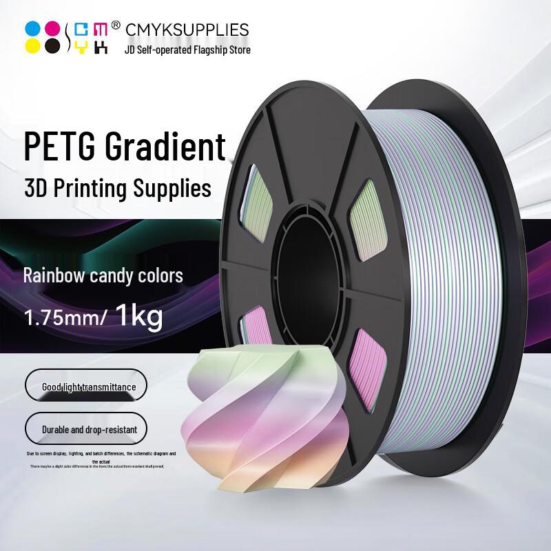 

CMYKSUPPLIES Градиентная Радужная Нить для 3D-принтера