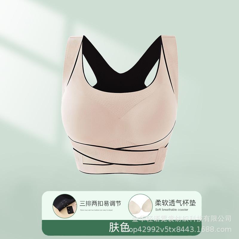 

Bra front buckle, beautiful back heart type, no steel ring, no marks, thin breast bra 70B/M