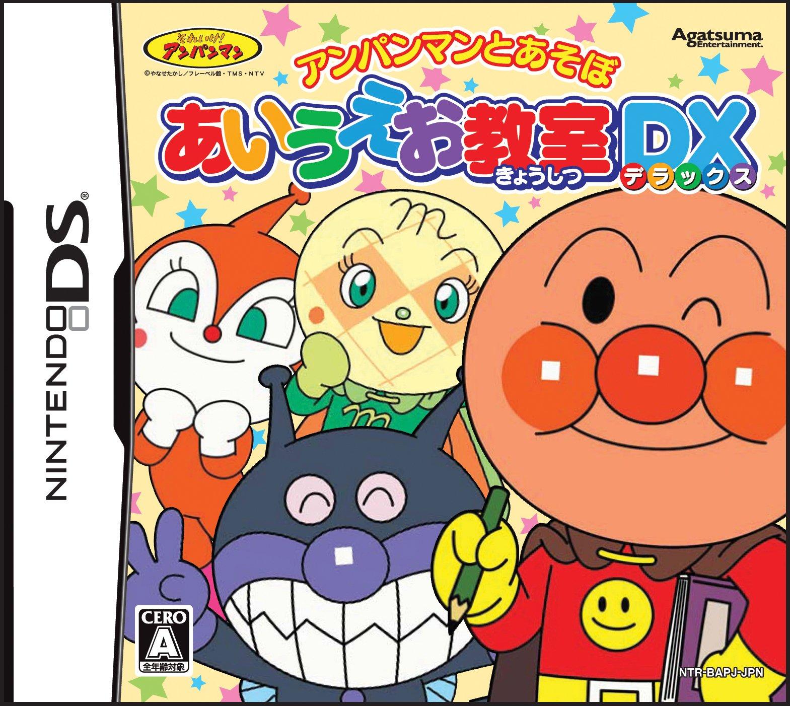 Anpanman and ABC Classroom DX Bonus Friends (No Items)