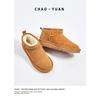 Botas – Botas