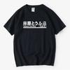 Japanese Anime Initial D Manga Hachiroku Shift Drift T Shirts Men Women Takumi Fujiwara Tofu Shop Sporty Mens Clothing Brand T