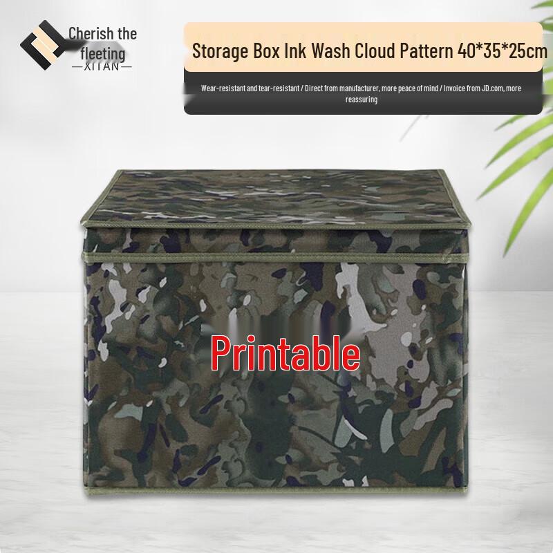 

Xitan Camouflage Foldable Storage Organizer