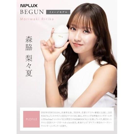 Kyushu University Doctor Supervised Face Point Fascia Release Gun NIPLUX BEGUN Facial Device Lift Up Pinpoint Birthday Present BLACK