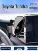 Uchwyt na telefon do konsoli Toyota Tundra 07-23, Uchwyt antywstrząsowy