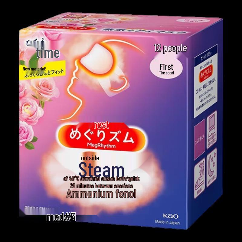 Kao MegRhythm Steam Eye Mask
