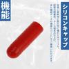 X AUTOHAUX Silicone Cap Plug Pipe Treatment Mekura Plug Mekura